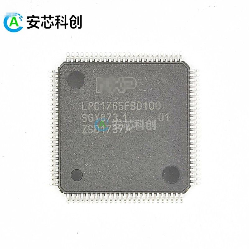 LPC1765FBD100/NXP/恩智浦/MCU