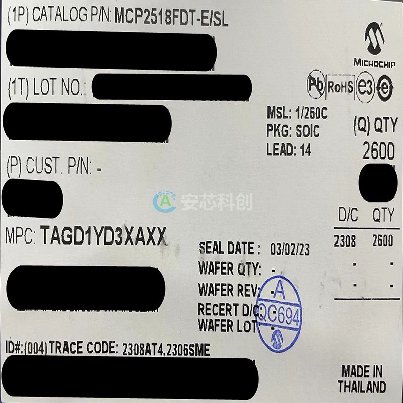 MCP2518FDT-E/SL/MICROCHIP/微芯/集成電路（IC）接口-控制器