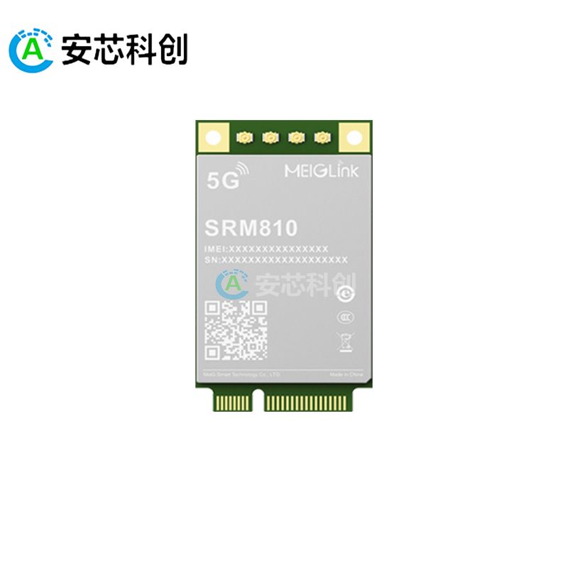 SRM810-MiniPCIe/MEIGLINK/美格智能/5G數(shù)傳模組