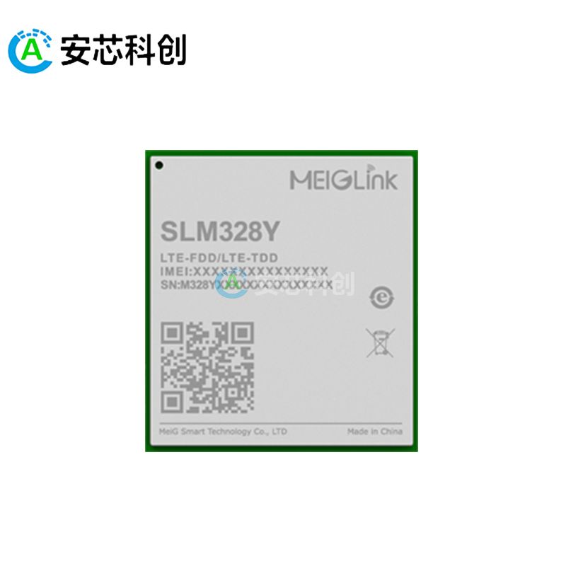 SLM328Y/MEIGLINK/美格智能/4GLTE數傳模組