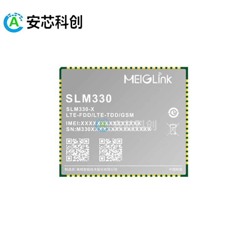 SLM328Y/MEIGLINK/美格智能/4GLTE數傳模組