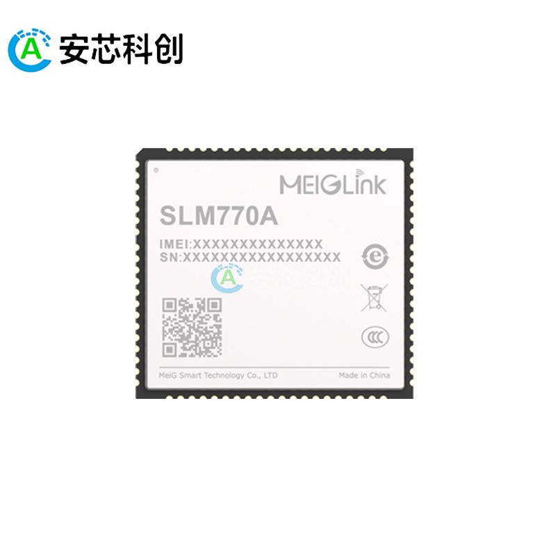 SLM770A/MEIGLINK/美格智能/4GLTE數(shù)傳模組