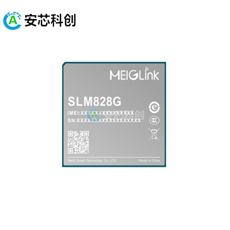 SLM828G/MEIGLINK/美格智能/4GLTE數(shù)傳模組