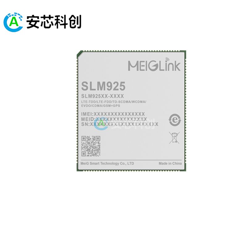 SLM925/MEIGLINK/美格智能/智能模組