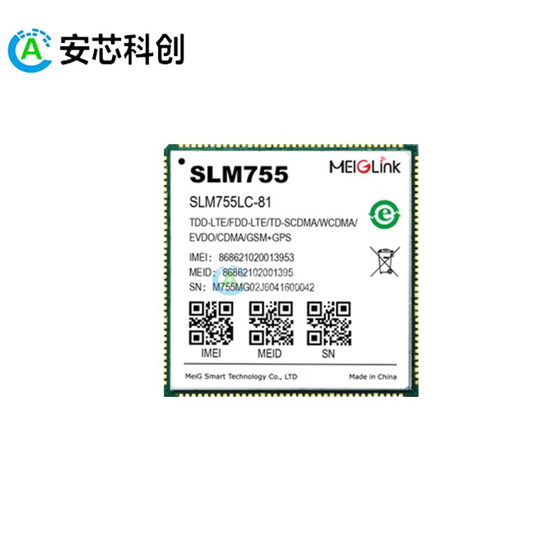 SLM755/MEIGLINK/美格智能/智能模組