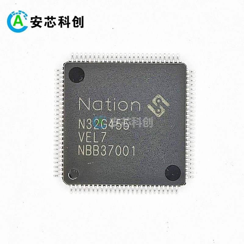 N32G455VEL7/NATION/國民技術/MCU