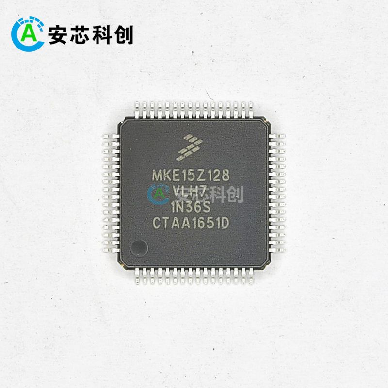 MKE15Z128VLH7/NXP/恩智浦/MCU