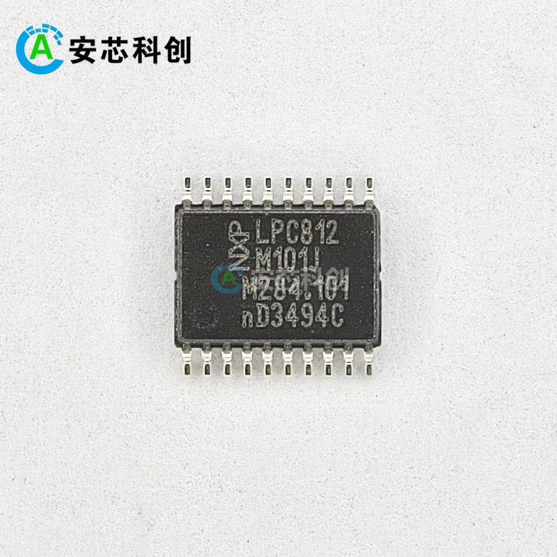 LPC812M101JDH20/NXP/恩智浦/MCU