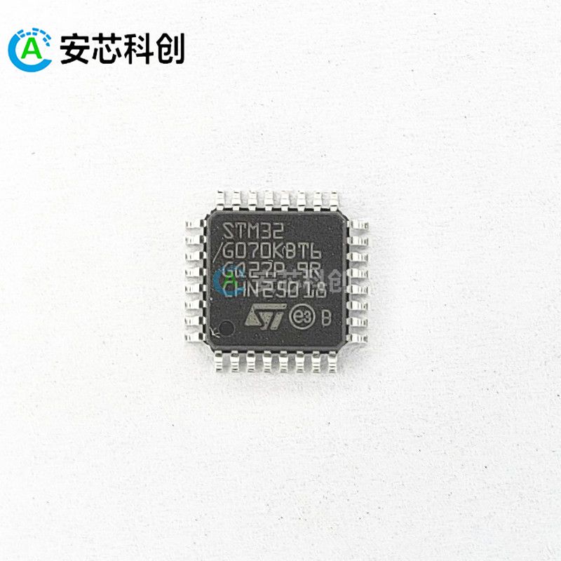 STM32G070KBT6/ST/意法半導體/電子元器件