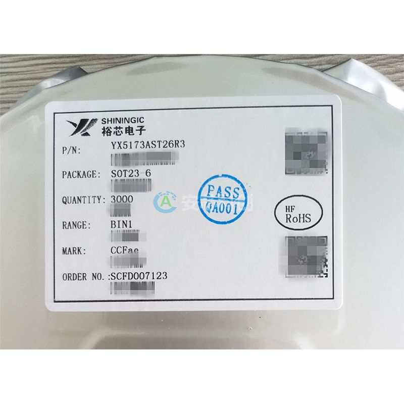 YX5173AST26R3/SHININGIC/裕芯電子/電子元器件